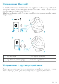 Страница 109