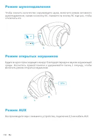 Страница 112