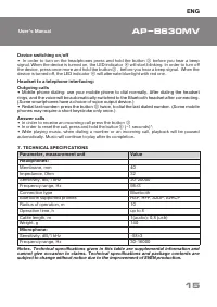 Страница 15