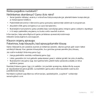 Страница 107