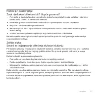 Страница 117