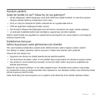 Страница 137