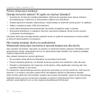 Страница 72