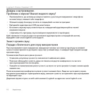 Страница 92