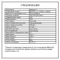 Страница 3