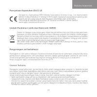 Страница 31