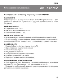 Страница 2