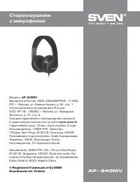 Страница 5