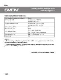 Страница 12