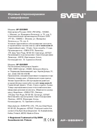 Страница 13