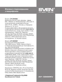 Страница 11