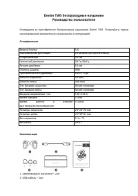 Страница 1