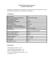 Страница 1