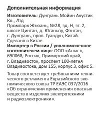 Страница 17