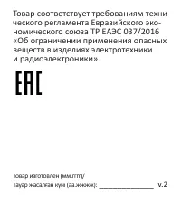 Страница 18