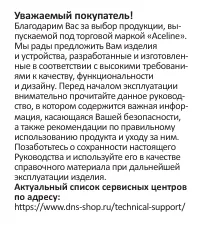 Страница 3