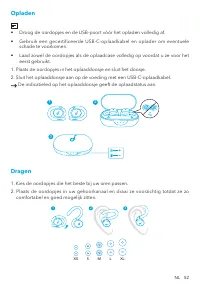 Страница 54