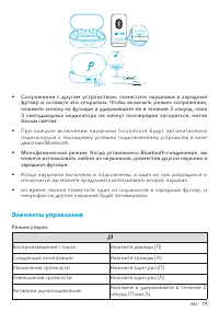 Страница 81