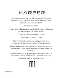 Страница 28