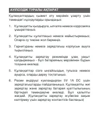 Страница 31