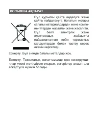Страница 32