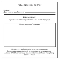 Страница 13