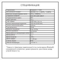 Страница 3