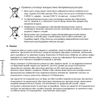 Страница 96