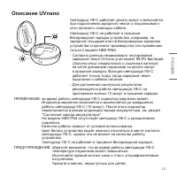 Страница 39