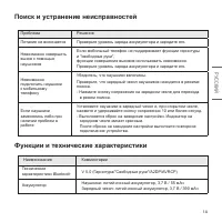Страница 41