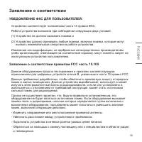 Страница 43