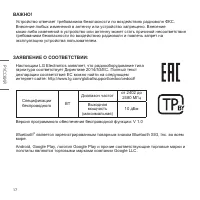 Страница 44