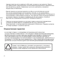Страница 48