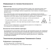 Страница 49