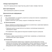 Страница 50