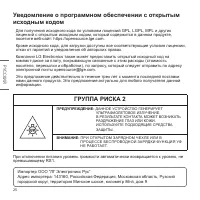 Страница 52
