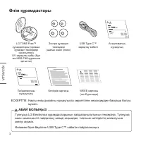 Страница 56