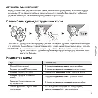 Страница 59
