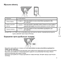 Страница 61