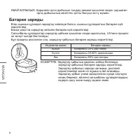 Страница 62