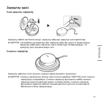 Страница 63