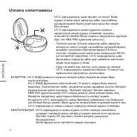 Страница 64