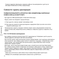 Страница 68