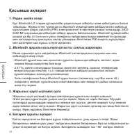 Страница 70