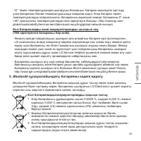 Страница 71