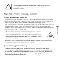 Страница 73