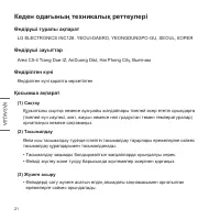 Страница 74