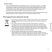 Страница 75