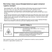 Страница 76