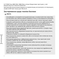 Страница 78